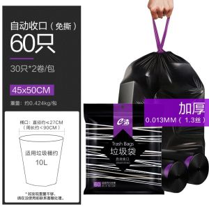 e Clean Thick Garbage Bag Solid and Durable Automatic Closing Super Thick Garbage Bag Thick Pull-out Toilet Household