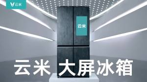 Viomi Large-Screen Refrigerator/640L/Double-Door/Smart Fresh/Air Odor Cleaning/Sterilization/First-Class Frequency Conversion/Inverter/EZTrading
