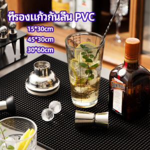 Golden ที่รองจาน แผ่นรองจาน วัสดุ PVC กันลื่น กันน้ำ PVC non-slip coaster