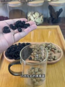 覆盆子桑葚茶 #补肝益肾 Raspberry Mulberry Tea 10gx10‘s