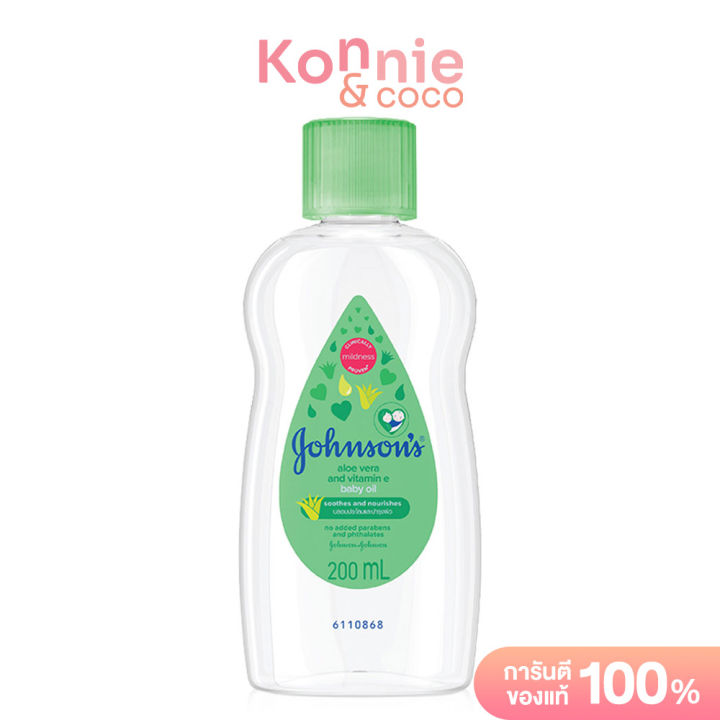 Johnsons%20Baby%20Oil%20%E0%B8%88%E0%B8%AD%E0%B8%AB%E0%B9%8C%E0%B8%99%E0%B8%AA%E0%B8%B1%E0%B8%99%20%E0%B9%80%E0%B8%9A%E0%B8%9A%E0%B8%B5%E0%B9%89%E0%B8%AD%E0%B8%AD%E0%B8%A2%E0%B8%A5%E0%B9%8C%20200ml%20(Regular/Aloe%20Vera)%20-%20Image%203