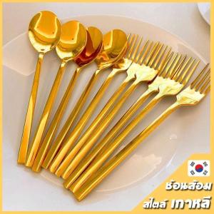 ช้อนส้อมเกาหลีแท้ แสตนเลส ซื้อ5แถม5คู่ ลดราคาพิเศษ!! ไม่เป็นสนิมไม่ลอก หนา แข็งแรงทนทาน