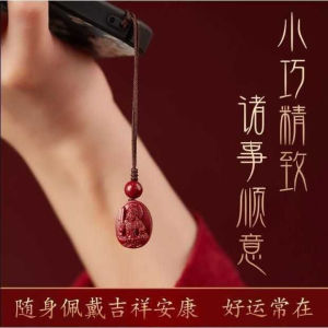 已开光 招财朱砂八大守护神情侣手机本命年手机挂件钥匙扣挂饰生肖礼物 Fortuna Cinnabar Eight Patron Saint Lovers Mobile Phone This Year Mobile Phone Pendant Key Chain Pendant Zodiac Gift