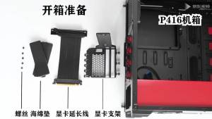 Phanteks PCI-E 3.0 x16PCIE 4.0 x16 Vertical Graphics Card cket Anti Interference GPU Extension Cable Video Card Mounting Kit