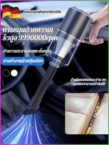 อุปกรณ์ทําความสะอาด การใช้งานแบบเปียกและแห้ง พลังดูดสูง เครื่องมือทําความสะอาด อายุการใช้งานแบตเตอรี่ยาวนาน