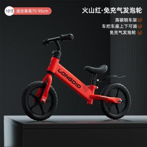 Xe thăng bằng xe chòi chân LONGDIO 2 trong 1 giành cho trẻ từ 1-6 tuổi