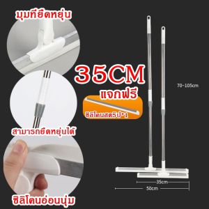 5in1แปรงขัดพื้น แปรงขัดพื้นห้องน้ำ ขนแปรงทั้งสองด้าน ด้ามยาว มีที่กวาดน้ำ หมุนได้180องศา ขัดได้ทุกซอกทุกมุม