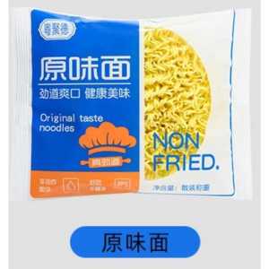 Low Fat Non-Fried Vegetable Noodle 低脂肪 荞麦面 蔬菜面 非油炸火锅面 麻辣烫面 方便面