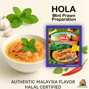 🅷🅾🅻🅰 𝑴𝒊𝒏𝒕 𝑷𝒓𝒂𝒘𝒏 𝑷𝒓𝒆𝒑𝒂𝒓𝒂𝒕𝒊𝒐𝒏 Instant Cooking Paste. HALAL