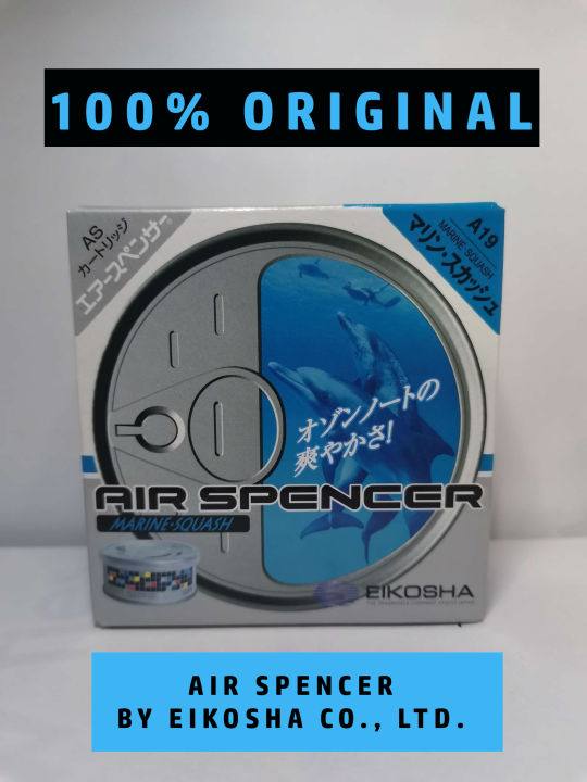 AIR SPENCER MARINE SQUASH by EIKOSHA | Lazada PH