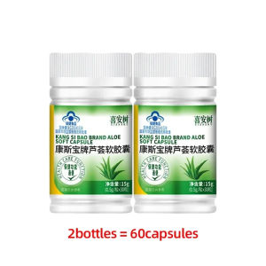 Fat Burning Weight Loss Pills Powerful Lose Weight Cellulite Belly Fat Burner Slimming Products Aloe Vera Capsule for Men Women天然芦荟胶囊减肥减脂瘦身胶囊无副作用