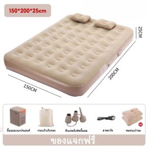 Urbannest ที่นอนเป่าลมอัตโนมัติ camping ที่นอนเป่าลม PVC 5ฟุต 3ฟุต หนา40/25cm มีปั๊มลมในตัว(มีแบตในตัว)