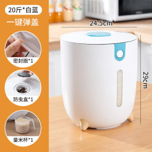 WE 2332 = 家用防潮防虫米桶 Household moisture-proof and insect-proof rice bucket ☞ 10kg
