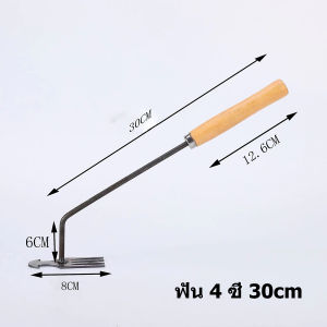 คราด จอบ คราดหญ้า คราดเหล็ก คราด คราดถอนหญ้า คราดมีด้าม คาดหญ้าเหล็ก คราดถากหญ้า ฟันถากหญ้า สิ่งประดิษฐ์กำจัดวัชพืช 1 ชิ้น * เครื่องมือกำจัดวัชพืช