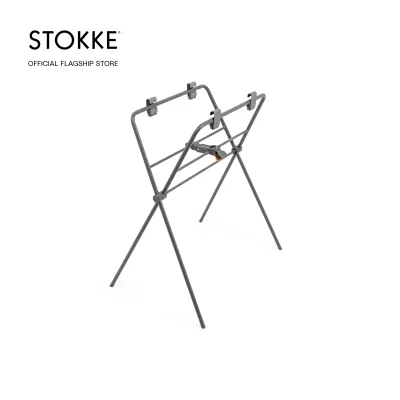 Stokke Flexi Bath Stand