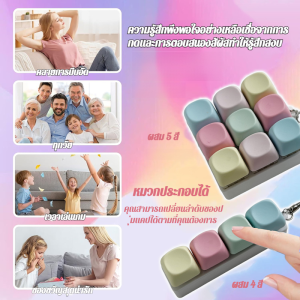 ของเล่นคลายเครียดที่แสนสนุกพร้อมไฟคีย์บอร์ดสีสันสดใส สิ่งประดิษฐ์บรรเทาความเครียดที่น่าเบื่อบนเดสก์ท็อป彩色减压发光指尖按键