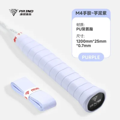 PURUI M4 GRIP | 浦锐M4手胶 BADMINTON GRIP