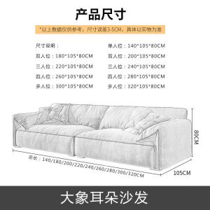 Fabric Sofa Elephant Ear Sofa Living Room Technology Flannel Small Apartment