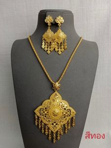 เครื่องประดับเซ็ตสีทอง สินค้าพร้อมส่งจากประเทศไทย