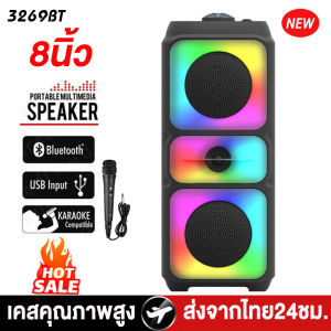 🇹🇭💥ซูเปอร์ไฮ💥 17นิ้ว ลำโงบลูทูธใหญ่ ลำโพงบลูทูธ ไฟดิสโก้  แถมฟรี ไมโครโฟน+สายชาร์จ เอฟเฟกต์แสงที่มีสีสัน คาราโอเกะมืออาชีพ ชุดโฮมมิกซ์x2 เสียงดังมาก เสียงดังมาก KTV Wireless Subwoofer