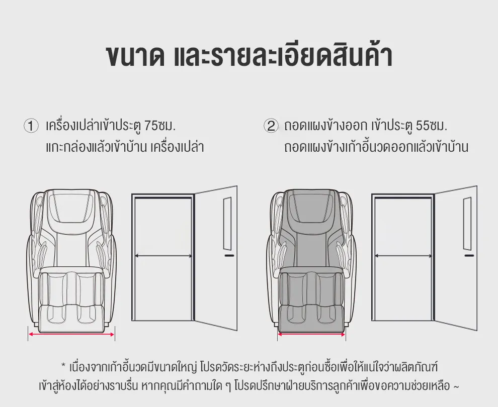 XUTI 0228GY เก้าอี้นวดไฟฟ้า นวดแบบผสมผสาน นวดตัวแบบมัลติฟังก์ชั่น ลูกกลิ้งนวดเท้า การนวดสามมิติรอบด้าน รีโมทภาษาไทย ลำโพงบลูทูธในตัว