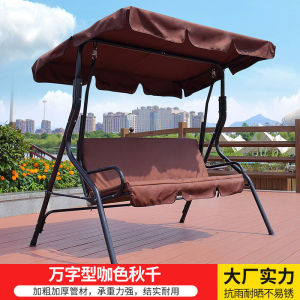 Swing Outdoor Household Courtyard Rocking Chair Rattan Chair Indoor Balcony Leisure Hanging Basket Chair to Swing Family Version