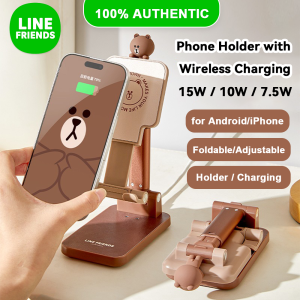 LINE FRIENDS Brown Wireless Charger 15W Fast Charging Phone Stand Adjustable Foldable LFB298