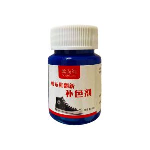 【Ship in 24H】84 Burn Repair Canvas Shoes Fade Complementary Color Agent Suede Shoe Refurbishment Dye Change