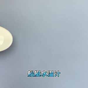 Baby Bath Temperature Monitor High Visibility Screen Color Changing Alert Lights Portable Waterproof Construction Perfect For Nursery Travel And Home Use