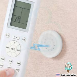 ตะขอแม่เหล็กติดผนัง ที่แขวนรีโมทติดผนังทรงกลม พร้อมเทปกาว ขนาด 24mm