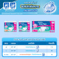 Certainty ผ้าอ้อมผู้ใหญ่แบบเทป เซอร์เทนตี้ อีซี่เทป Easy Tape ราคาประหยัด ลัง Super Save ไซส์ M,L,XL-XXL. 