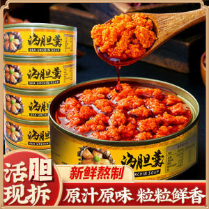 Fresh Sea urchin paste Seasoning Sauce 海胆羹 原汁黄金海胆罐头 海胆黄酱即食下饭菜酱装拌饭拌面美味方便 110g
