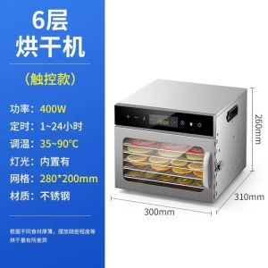 Smart Dehydrators for Food and Jerky with 24H Timer and Light 6 Drying Racks 30-90 ℃ Vegetable Fruit Dehydrator with Touchscreen Control and Visible Window for Home Commercial Use