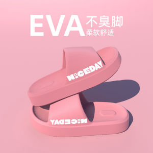 [Free Shipping] EVA Odor-Resistant Thick-Soled Slippers For Women New Summer Style Suitable For Outdoor Wear Indoor Use And Showering Non-Slip Also Available For Couples And Men