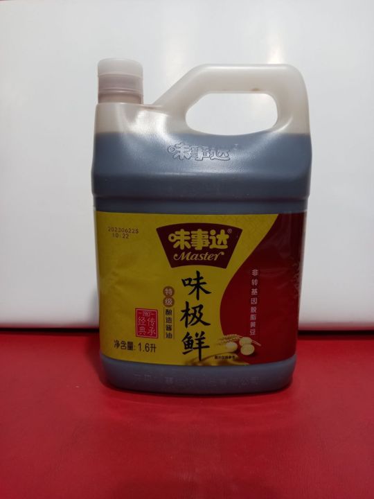 Master Soy Sauce | Lazada PH