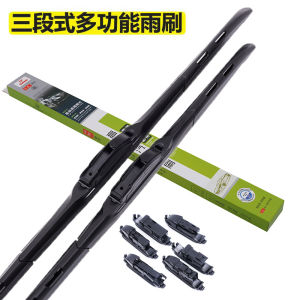 Gạt Mưa Ô Tô TOYOTA FORTUNER VIOS INNOVA HILUX CAMRY COROLA ALTIS RAIZE YARIS WIGO AVANDA Lưỡi Silicon Nano Gạt Sạch Êm. TY3K