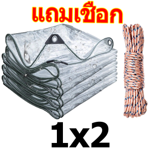 ผ้าใบ ผ้าใบกันแดดฝน ผ้าใบกันแดดฝน ผ้ายางกันแดดฝน ผ้าใบกันแดดฝน 2x2 2X3 2X4 3x4 4x6 เมตร (มีตาไก่) PVCชีท ผ้าใบพลาสติกเอนกประสงค์ กันสาดผ้าใบ