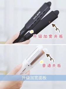 Professional Hair Straightener Temperature Adjustment Ceramic Tourmaline Ionic Hair Straightener