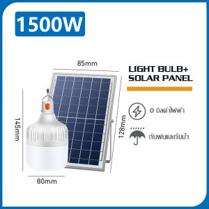 SIKA ✨1 แถม 1✨【รับประกัน 20 ปี】ไฟโซล่าเซลล์ ไฟภายนอกอาคา ไฟโซล่าเซล 1000W 2000W 3000W 10000W 20000W solar light outdoor ไฟพลังงานแสงอาทิตย์ ไฟแสงอาทิตย์ สีขาว ไฟสปอตไลท์ ไฟ LED กันน้ำ กันฝุ่น ความสว่าง โคมไฟโซลาเซลล์ ไฟสปอร์ตไลท์