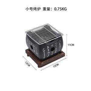 SG stock Fast ShippingJapanese-style charcoal grill bbq grill Indoor home bbq grill portable grill tabletop grill 3423765633