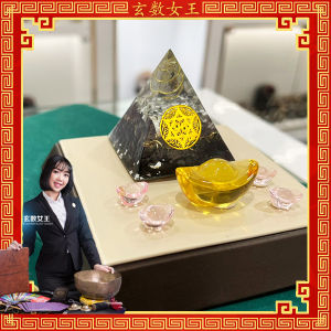 玄数女王 大地之血金字塔奥根  Women Crystal Orgone 主要帮助女性照顾子宫的一款水晶奥根摆件 This crystal orgone is primarily designed to help women care