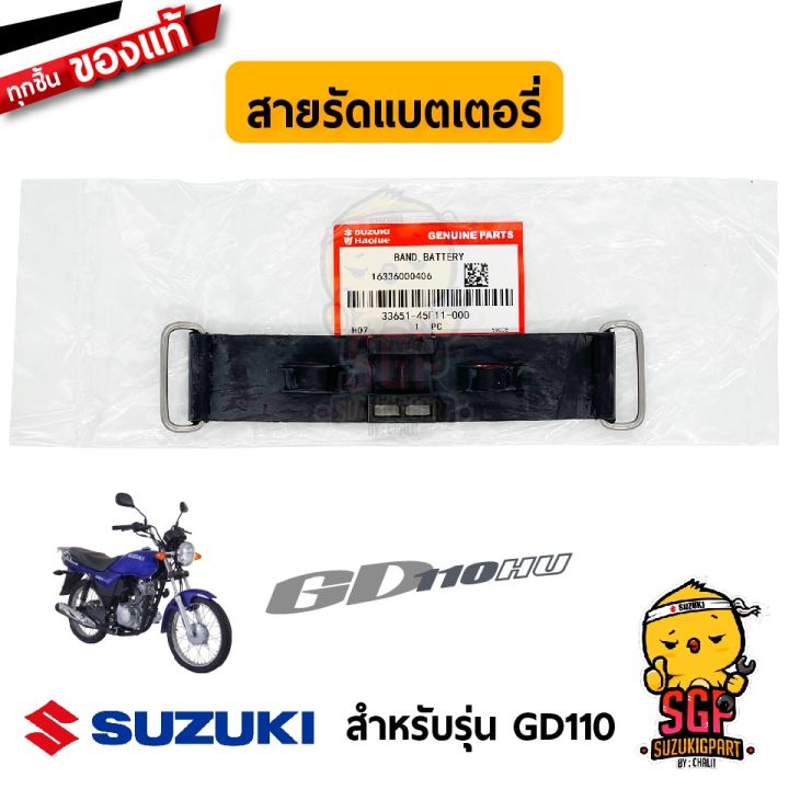 High-Output GD110-2_japan Button Battery main image 1