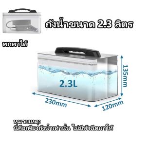 ที่ฉีดชำระแบบพกพา 2.3L Portable Bidet แบบพกพาสําหรับสุขอนามัยส่วนบุคคล ทําความสะอาด หัวฉีดชำระไฟฟ้าแบบชาร์จไฟได้สำหรับห้องน้ำ เดินป่าและตั้งแคมป์ หัวฉีดชำระแบบพกพา หัวฉีดชำระสำหรับฝักบัว หัวฉีดชำระสำหรับฝักบัวมุสลิม หัวฉีดชำระสำหรับรถบ้าน