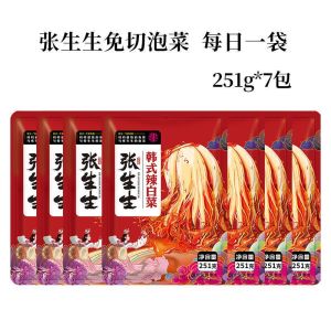 韩国泡菜辣白菜 Korean Kimchi Spicy Cabbage Sweet Sour Meal Pickles