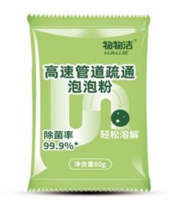 ❤️260g Strong Drain Cleaners ❤️ Drain Wash Basin Pipe Dredging Agent Cleaning Powder Kitchen Water Sewer Toilet Cleaning