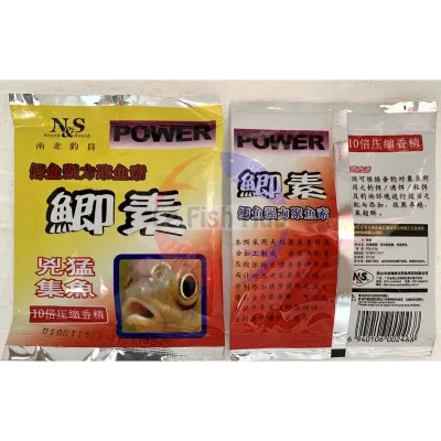 NS POWER POWDER FISHING BAIT 30G | DEDAK MEMANCING | UMPAN DEDAK WANGI