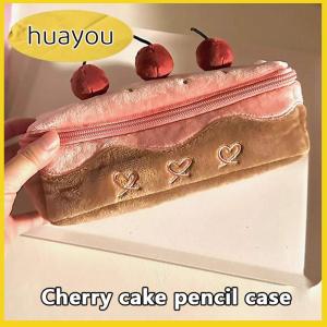huayou Cute Plush Cherry Cake Pen Bag Exquisite Storage Large Capacity Student Advanced Stationery Korean Stationery Pencil Pouch