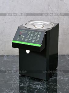 Falan Nuoguo Sugar Machine Candy Maker Commercial Dedicated for Milk Tea Shops Bar Full-Automatic Equipment Fructose Machine