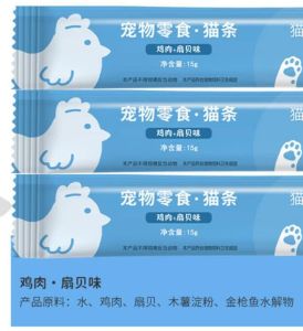 BUY 1 FREE 1  Cat Stick Cat Treats Tuna/ Salmon/ Chicken+Codfish  15g 猫条 猫零食 金枪鱼/ 三文鱼/ 鸡肉+鳕鱼味 15g