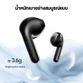 ของแท้ 100% Edifier X2s หูฟังไร้สาย หูฟังสำหรับเล่นเกม BT5.3 หูฟังออกกำลังกาย IP54 ตัดเสียงรบกวนอัจฉริยะ หูฟังไร้สาย 9D ไฮไฟ 360° เสียงรอบทิศทาง หูฟังลดเสียงรบกวน รับประกัน 2 ป. 